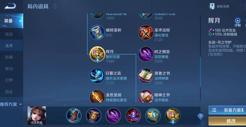s22赛季边路貂蝉已经无解!只因一个隐藏改动,貂蝉胜率飙升