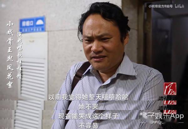 还记得《小戏骨红楼梦》里的王熙凤吗?她唱歌居然这么好听?