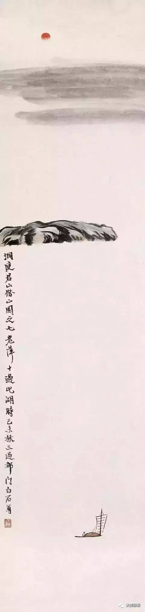齐白石最具诗情画意山水画50幅!