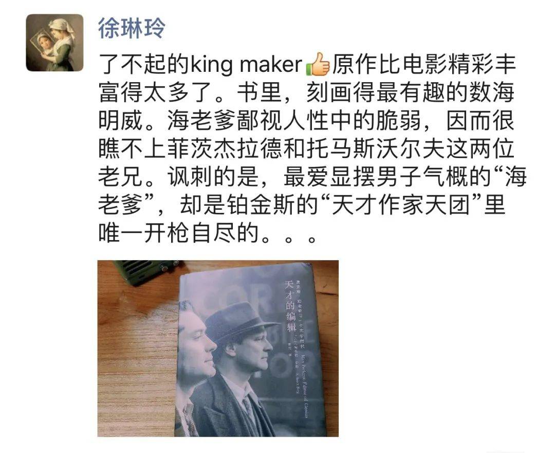 晚来天已雪,能读一书无