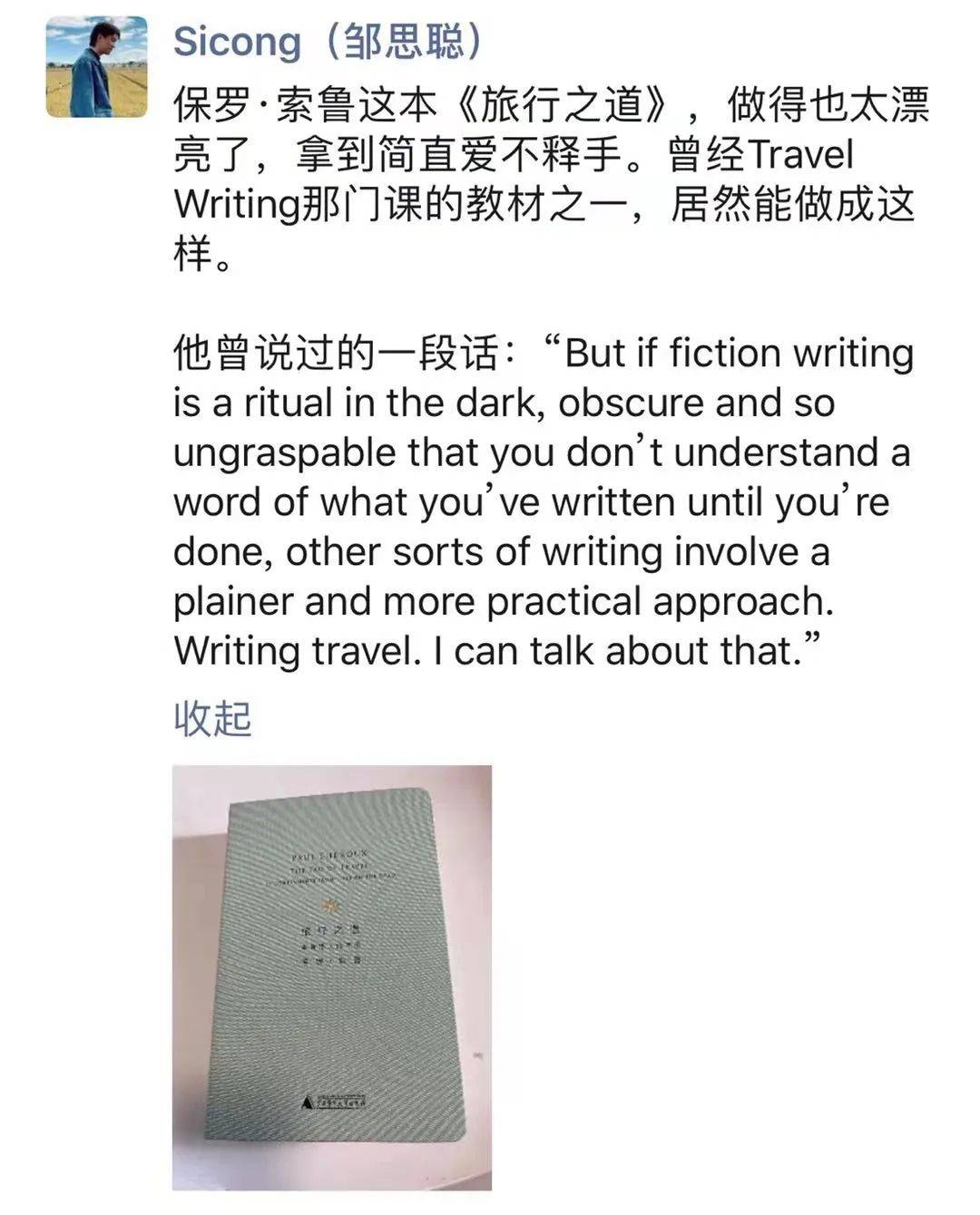晚来天已雪,能读一书无