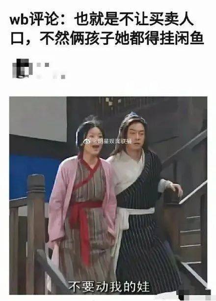 郑爽的新回应来了,谁来翻译一下!