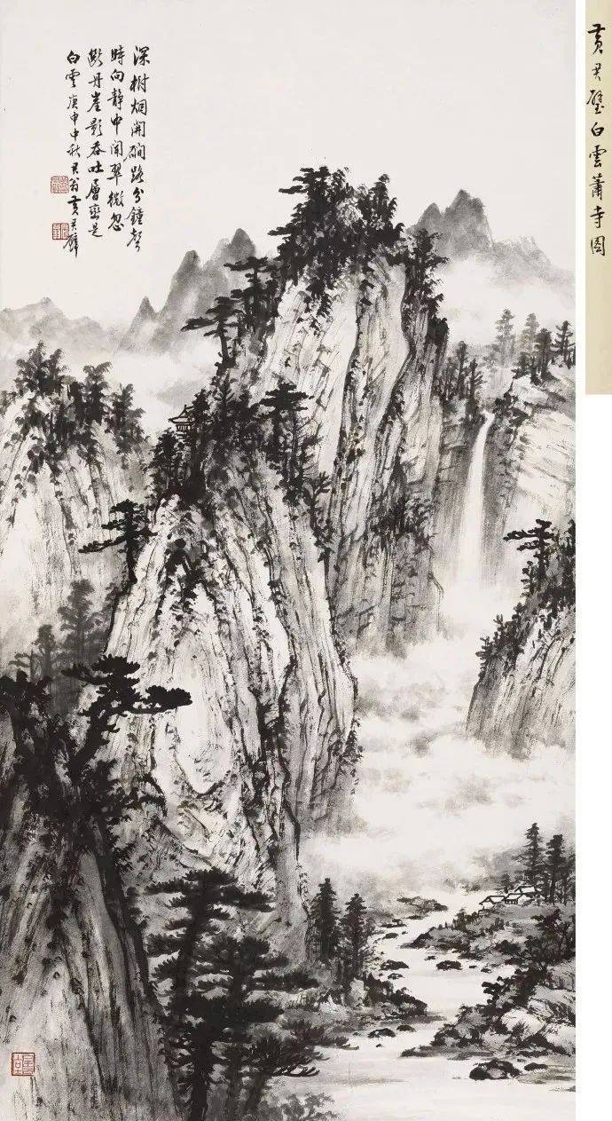 秀美国画山水,自成一格,气势万千