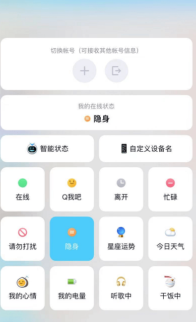 越来越像QQ!网友吐槽微信8.0:别整这些花里胡哨的