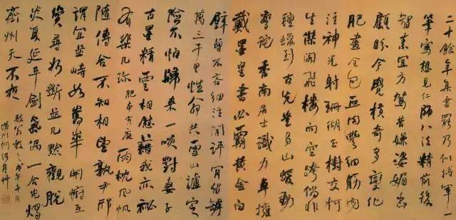 这些清代名家的“书法题跋”,很多没见过!