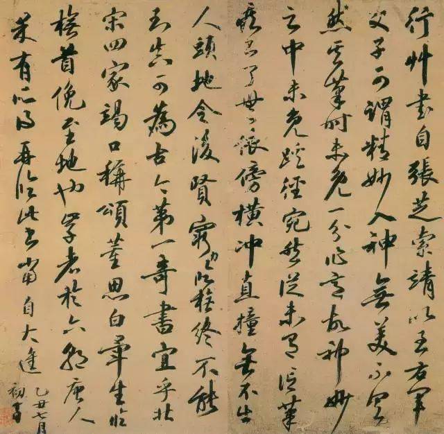 这些清代名家的“书法题跋”,很多没见过!