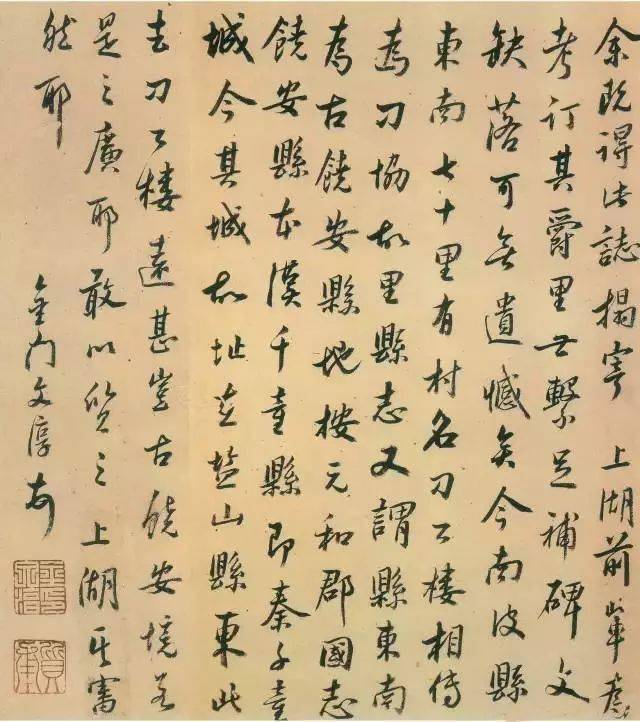 这些清代名家的“书法题跋”,很多没见过!