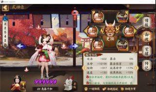 阴阳师:1.23妖行试炼无SP花25级攻略,萤草MVP