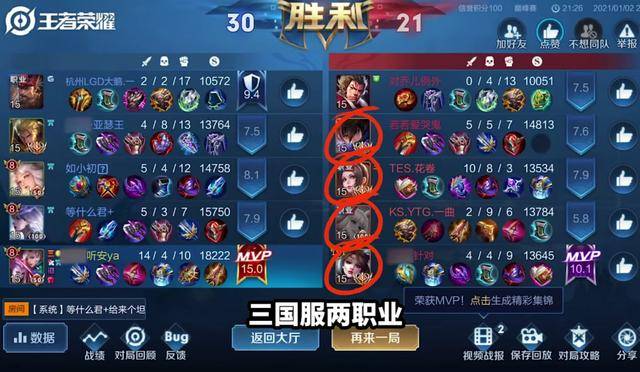 3国服2职业大乱斗!听安轻松越塔KPL选手,水友:不愧是边路之怪