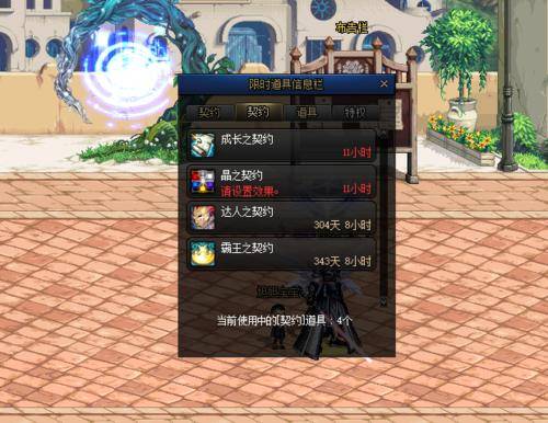 DNF:21号“龙盒”常驻,5种老道具删除,已动摇增幅体系