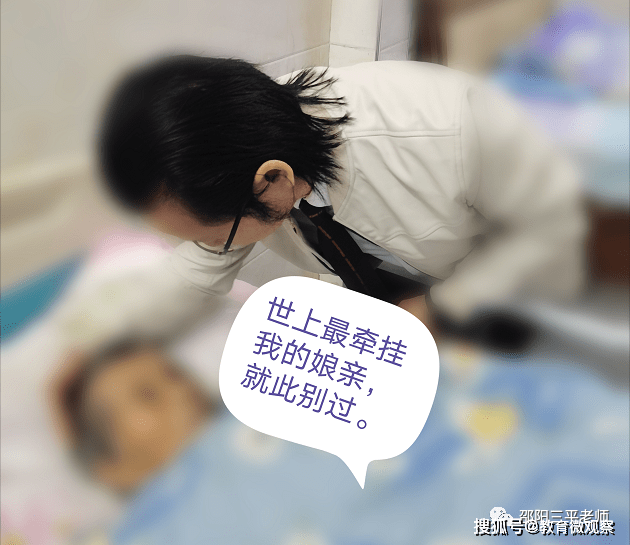 三平:母亲,开始是一首生命的序曲,落幕是一首凄美的挽歌