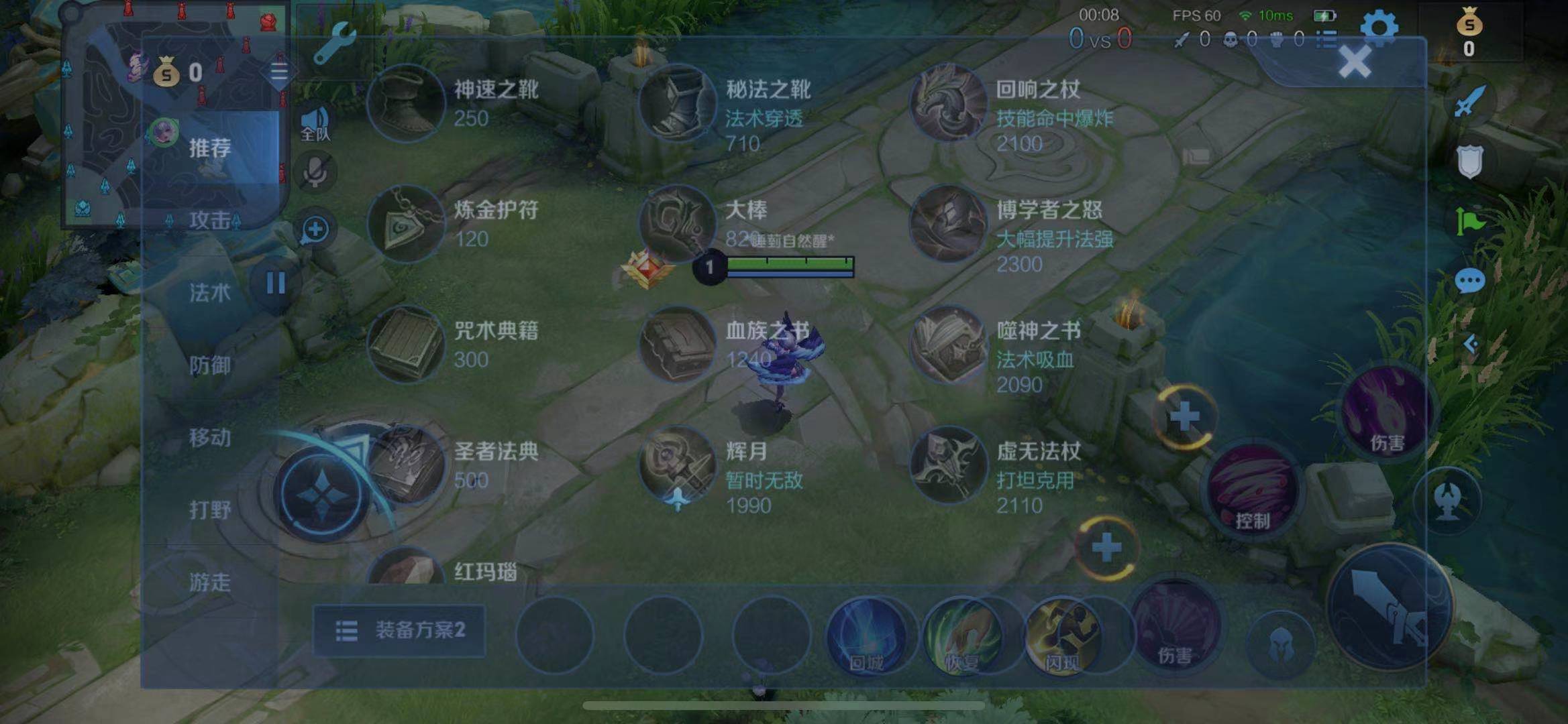 王者荣耀S22新赛季,那些超实用的局外设置,你会用了吗?