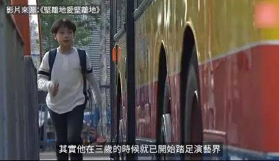 这个TVB童星长大了!3岁出道10岁霸屏,今18岁撞脸吴彦祖