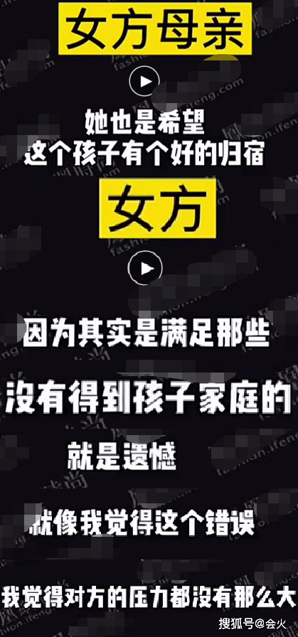 郑爽及父母录音疑再次曝光!称把孩子送走是好事,和好了可以再要