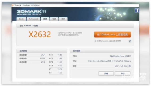 华为MateBook 13 2021款评测:全平台“协同操作”智慧升级