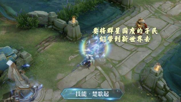 虞姬新皮台词爆火,6英雄优化,墨子成版本弃子,153块钱买他血赚