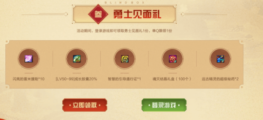 17个最新DNF新春福利活动汇总!看完即可使劲薅羊毛