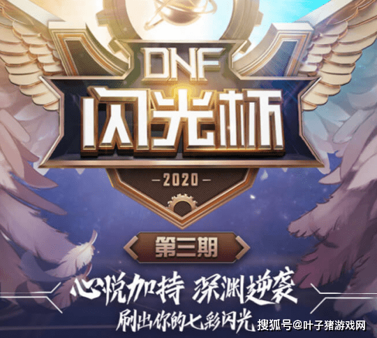 17个最新DNF新春福利活动汇总!看完即可使劲薅羊毛