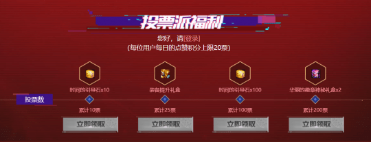 17个最新DNF新春福利活动汇总!看完即可使劲薅羊毛