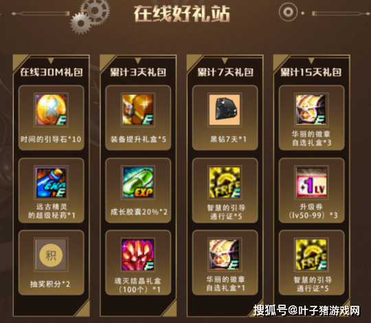 17个最新DNF新春福利活动汇总!看完即可使劲薅羊毛