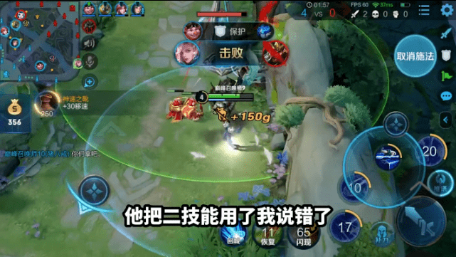 王者荣耀:对手两位国服+职业选手,听安边路神级预判1V2