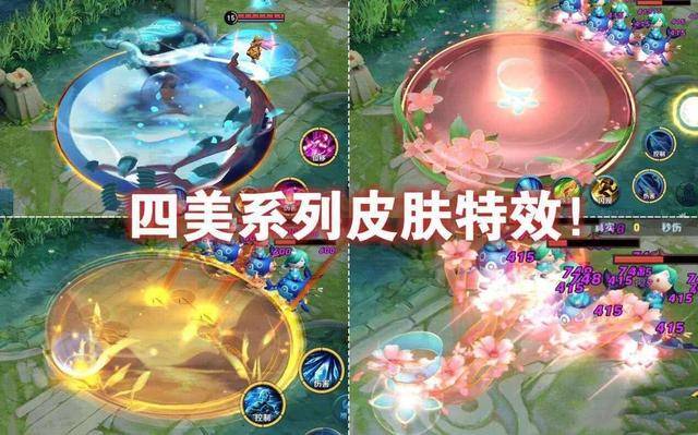 峡谷四美皮肤又有新进展,西施沉鱼皮肤曝光,王昭君喜提金色传说