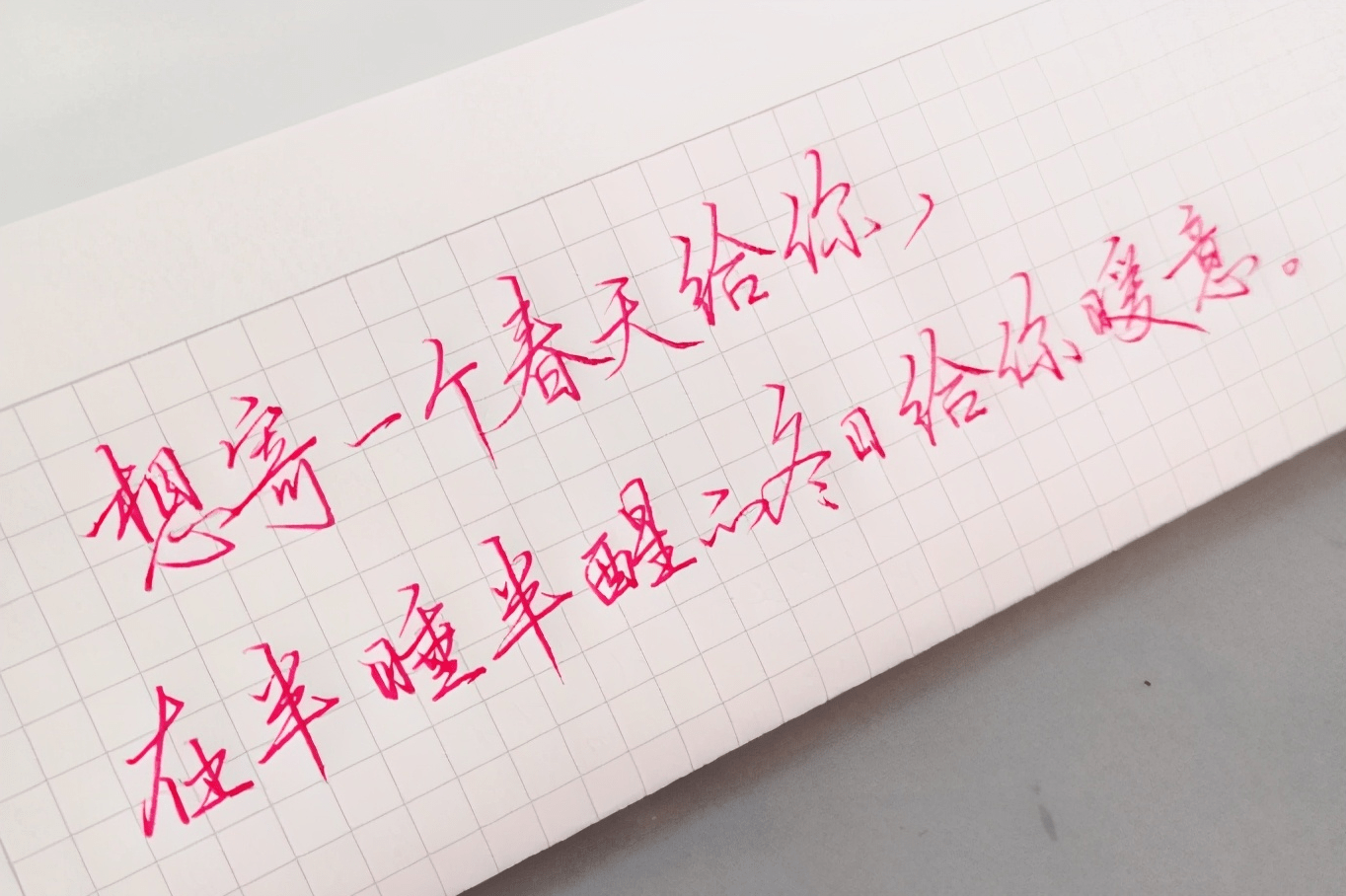 看人间万家灯火,遥望诗和远方