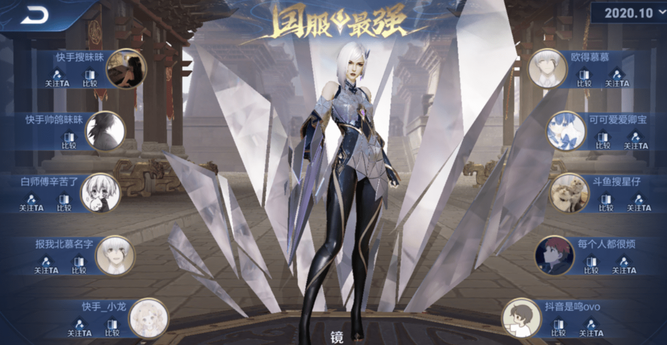 王者荣耀:昧昧抢先体验镜的FMVP皮肤,国一镜的技术让人拜服
