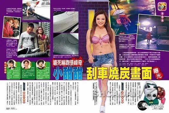 每次遇到渣男还都要爱,“康熙女神”小甜甜到底是有多恨嫁?
