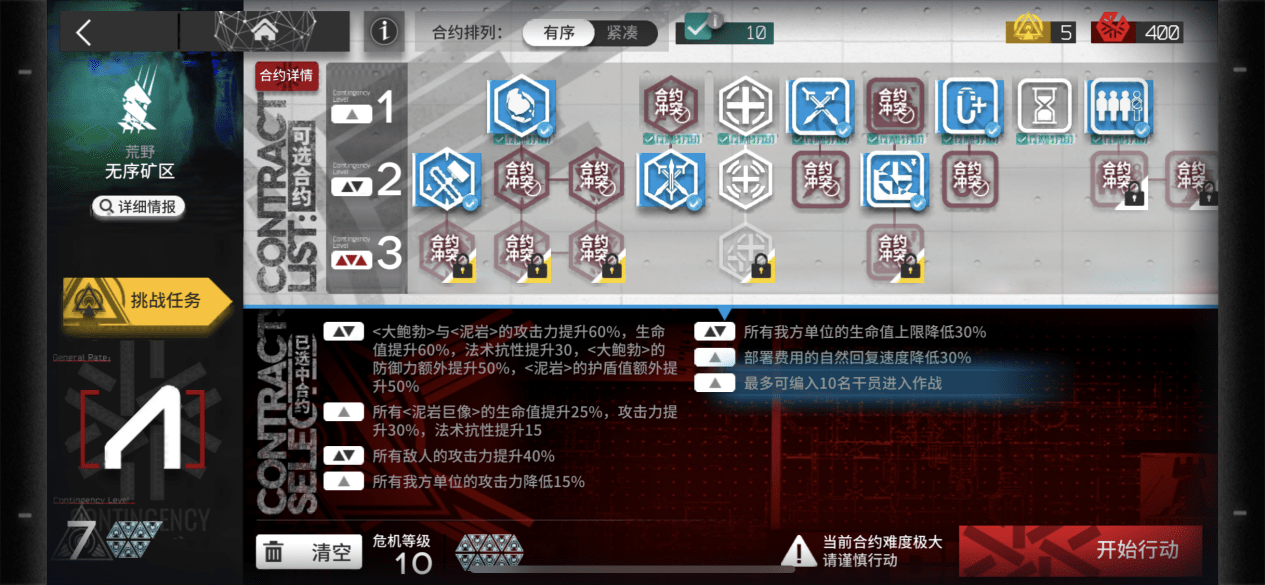 《阴阳师》、《原神》抄袭《明日方舟》?玩家炸了