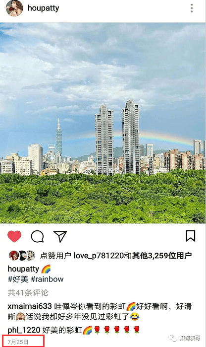 碰瓷后又阴阳怪气内涵,昆凌是怎么做到这么小家子气?