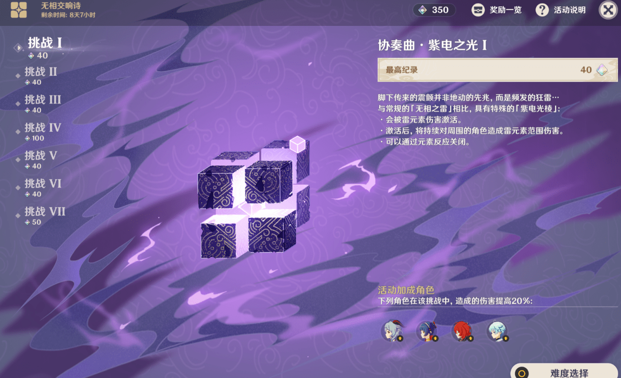 《阴阳师》、《原神》抄袭《明日方舟》?玩家炸了