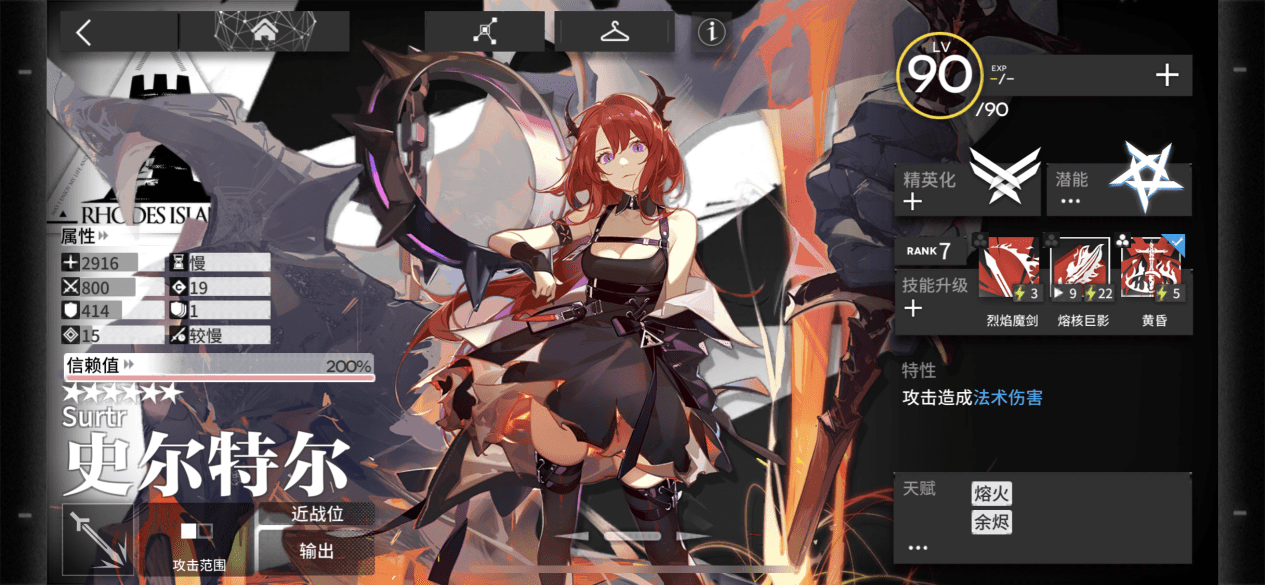《阴阳师》、《原神》抄袭《明日方舟》?玩家炸了