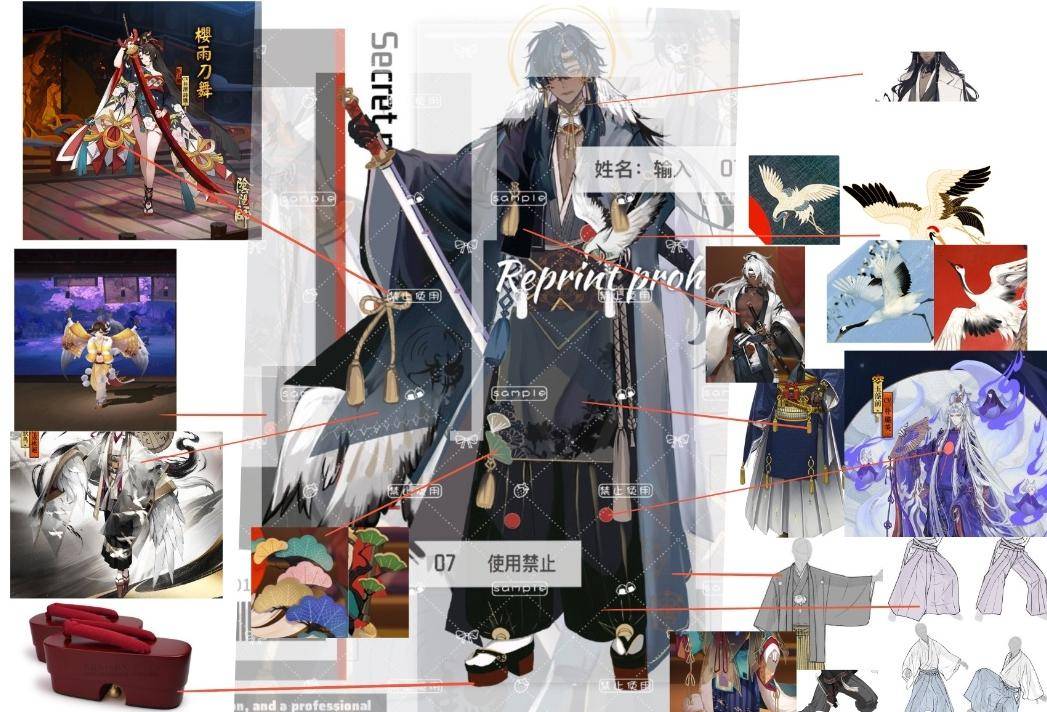 阴阳师鬼切皮肤被抄袭,抄袭方不承认不认错,原画师很无奈