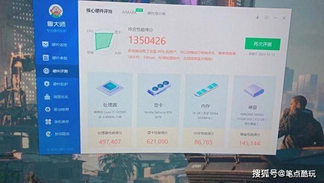 差价1500?7499入手拼多多RTX 3070高配组装电脑,实测跑分135万