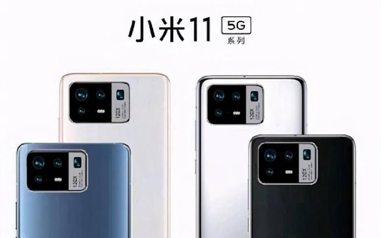 小米11 Pro或将支持67W无线快充 2月12日有望正式亮相
