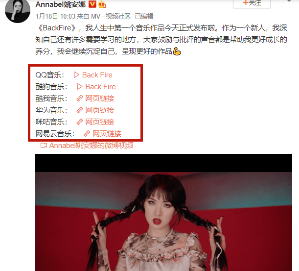 还想出道吗?比起同父异母姐姐,姚安娜不得人心,因为输在这3点