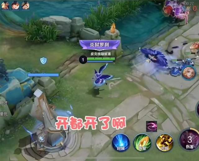 皮克桃在钻石局惨被嫌弃,队友大喊6分投,之后发生的事很励志