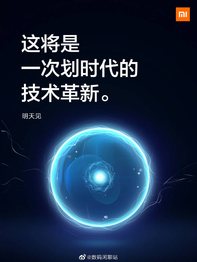 小米隔空充电惨遭截胡,联想提前秀技术,或将用于MOTO新机