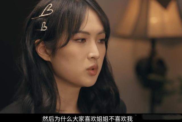 还想出道吗?比起同父异母姐姐,姚安娜不得人心,因为输在这3点