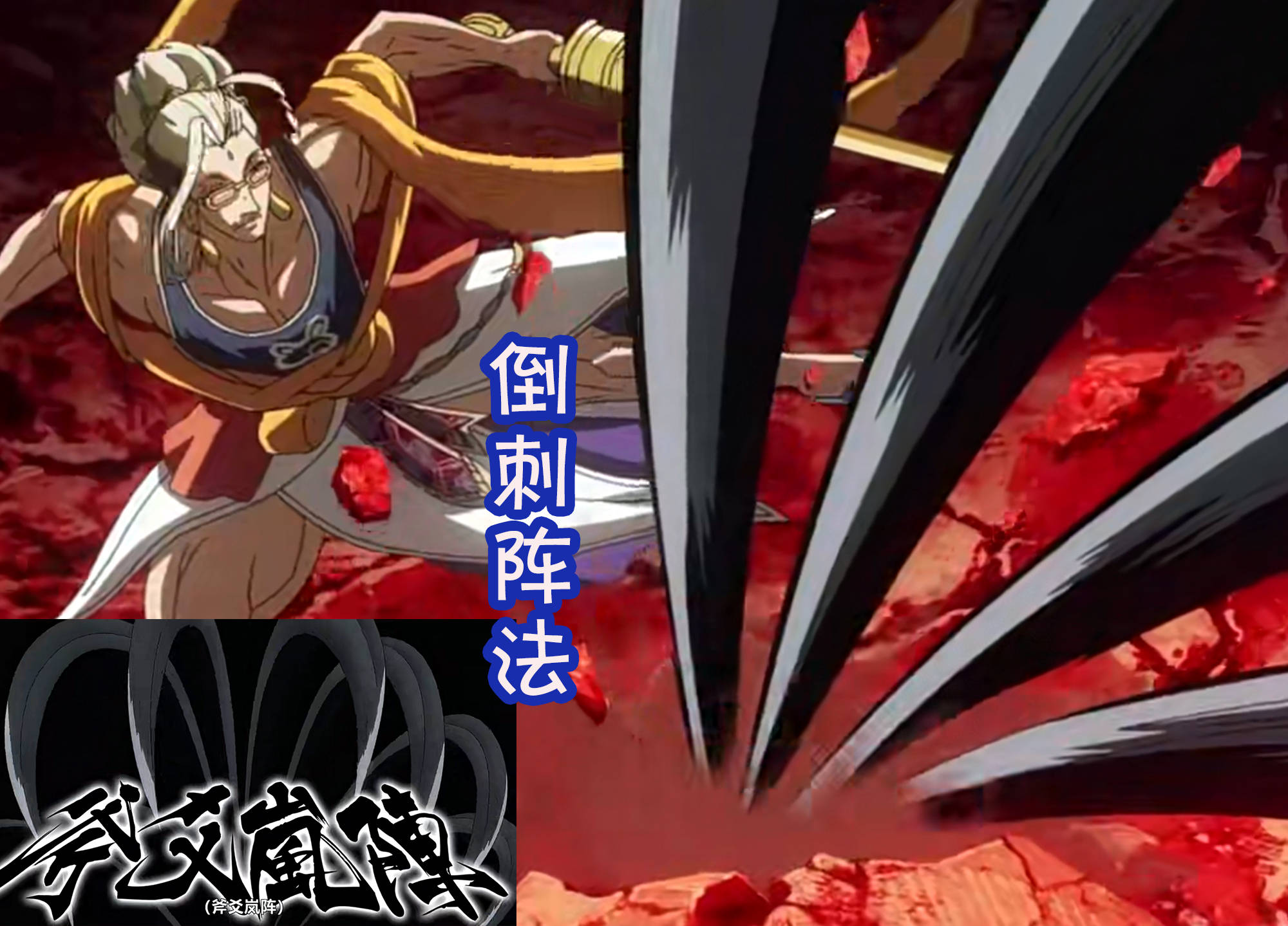 《终末的女武神》神器斧爻的六种变化,双刀造型最帅,攻击偏弱?