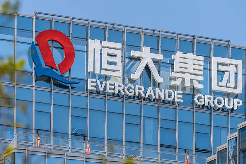 【萌喵】【转】恒大复牌首日股价跌近90%,上半年净亏损超392亿、负债已达2.4万亿