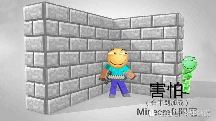我的世界:当MC玩家掌握PS后,动物都变成了方形,还毫无违和感!