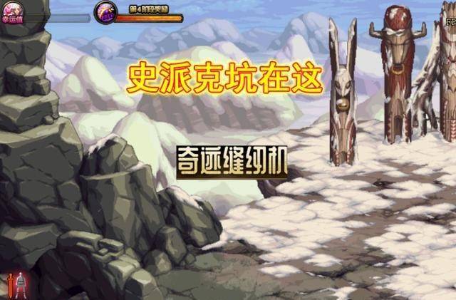 DNF:龙袍被高估了!实测外观后,几千就1个特效的提升