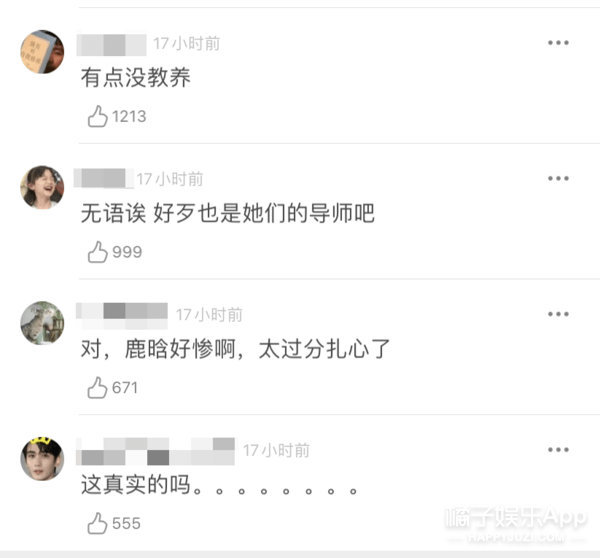 鹿晗被学员质疑无通告,身高也被黄子韬内涵?《创3》全员虎人吧