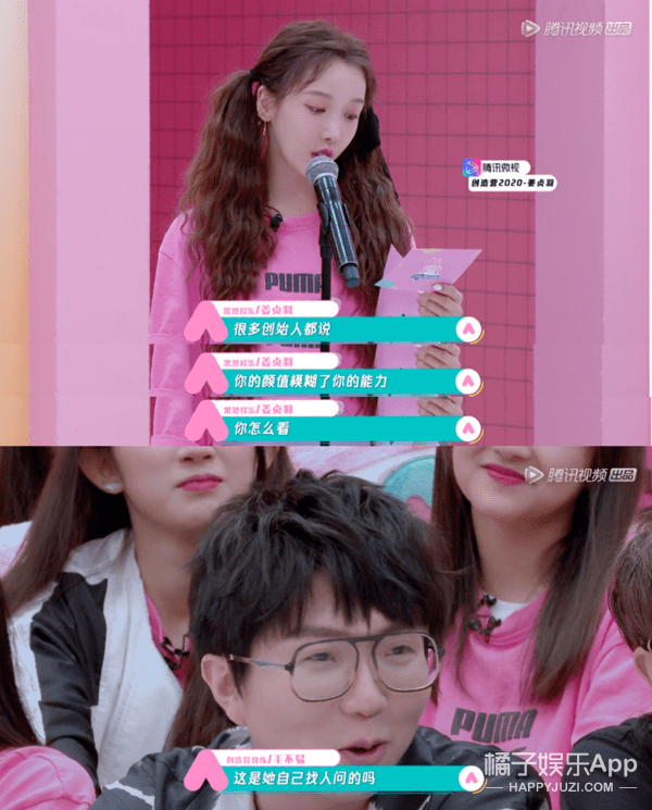 鹿晗被学员质疑无通告,身高也被黄子韬内涵?《创3》全员虎人吧