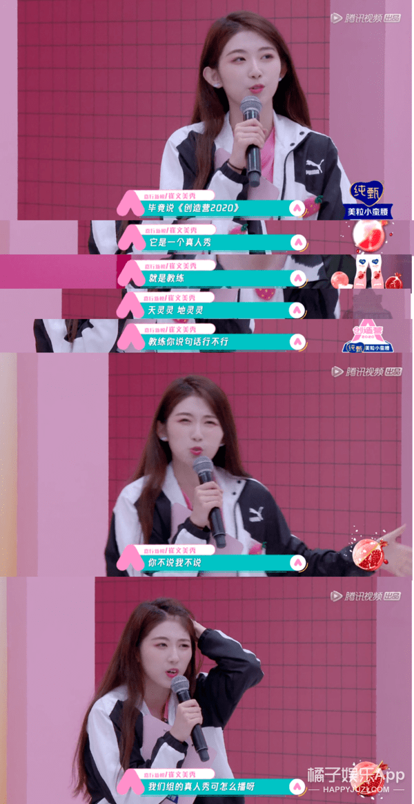 鹿晗被学员质疑无通告,身高也被黄子韬内涵?《创3》全员虎人吧