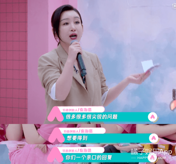 鹿晗被学员质疑无通告,身高也被黄子韬内涵?《创3》全员虎人吧