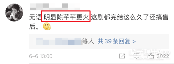 “处处留情”的后果?丁禹兮端水人设翻车,亲粉丝祝他早日糊?