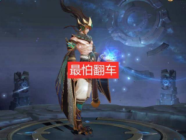 没铭文最好别碰这些英雄,典韦没前期,李白没伤害,而他真玩不动